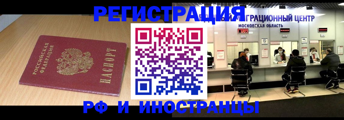 регистрация для дет. сада в Боброве